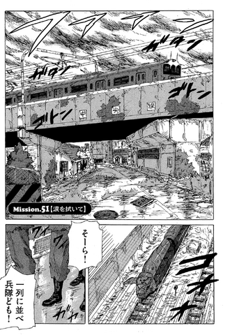 File:Chapter 72.png