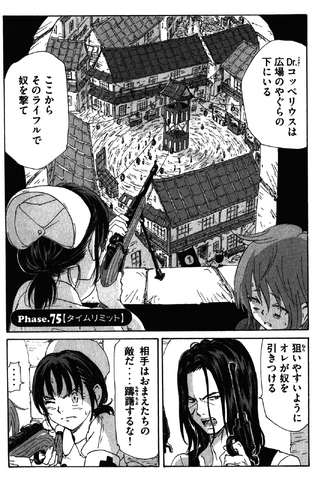 File:Chapter 156.png