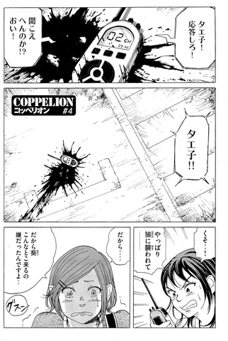 File:Chapter 4.png