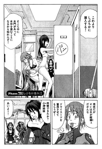 File:Chapter 153.png
