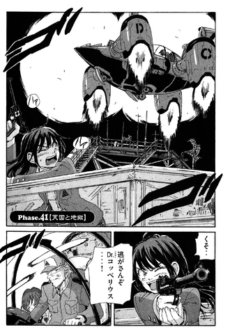 File:Chapter 122.png