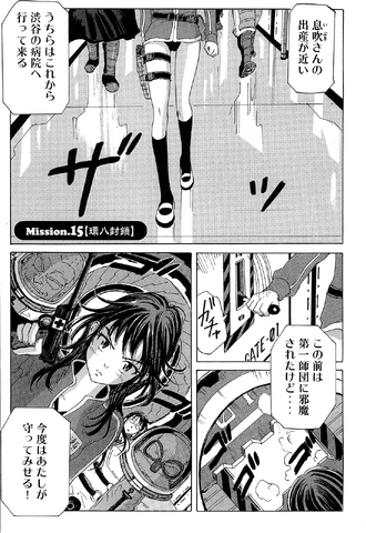 File:Chapter 36.png
