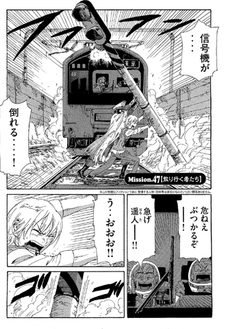 File:Chapter 68.png