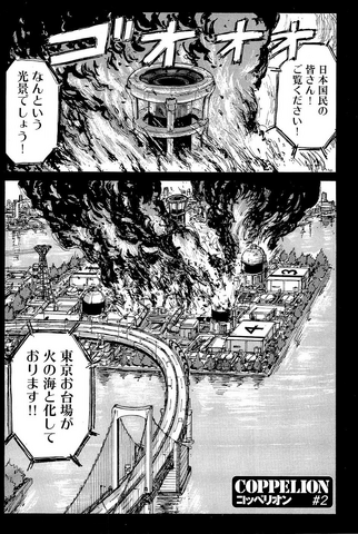 File:Chapter 2.png