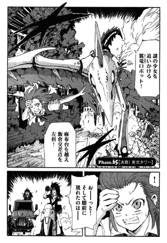 File:Chapter 146.png