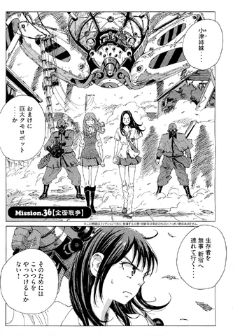File:Chapter 57.png