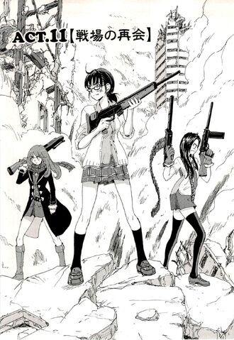 File:Coppelion 20 coppelion-20 151.jpg