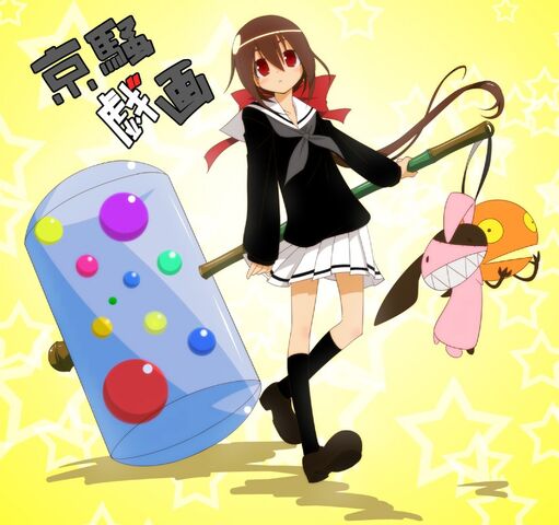 File:Kyousogiga 2.jpg