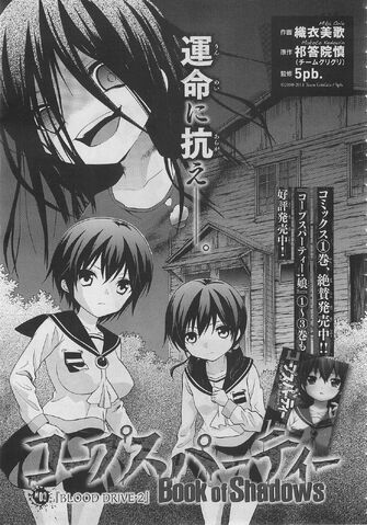 File:Sachicover10.jpg