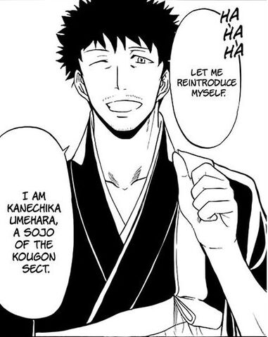 File:Umehara2.jpg