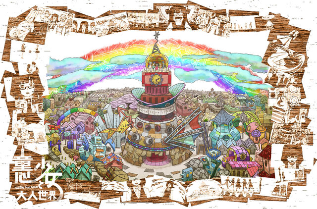 File:26756970.jpg