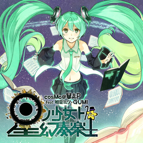 File:Hoshialbum.jpg