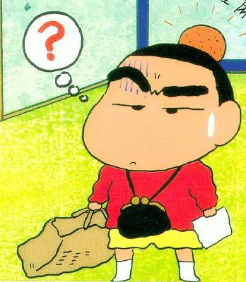 File:Shin2.jpg