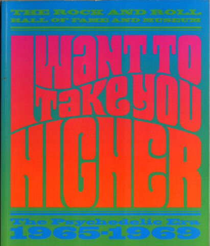 File:Want-take-higher-rock-roll-hall-of-fame-museum.jpg