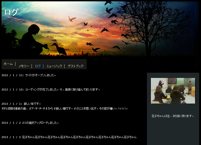 File:Site1.png
