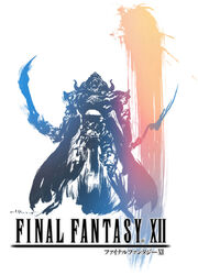 FF XII