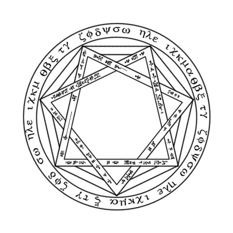 File:Devil's Trap.jpg