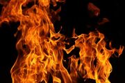 Feuer