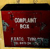 Complaint-box-complaints-consumer