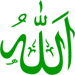 Allah-green svg.png