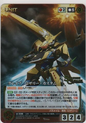File:Glaive Rosalie card.jpeg