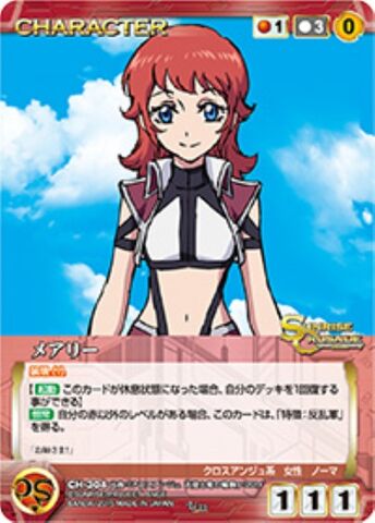 File:Mary card.jpg