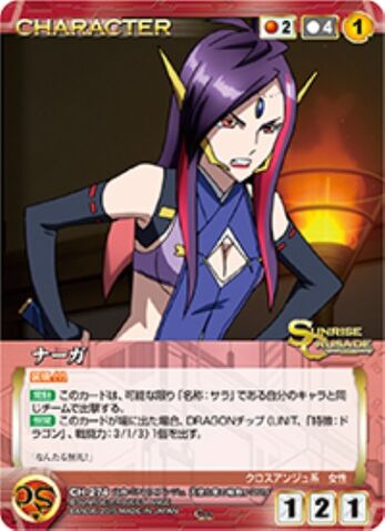 File:Naga card.jpg