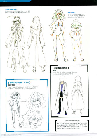 File:Maggie Early Concept Art.jpg