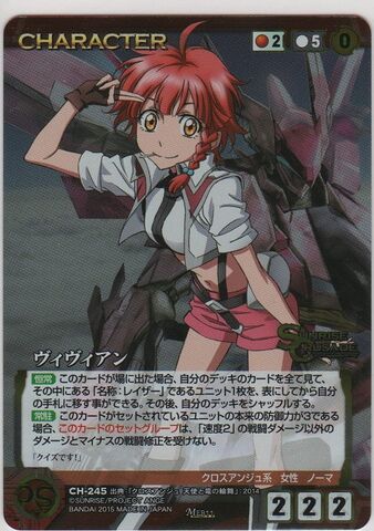 File:Vivian card 2.jpeg