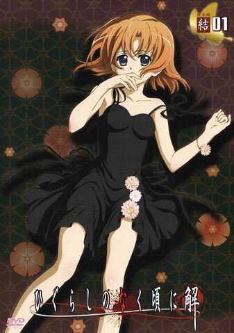 File:Rena.jpg