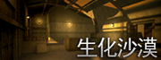 LobbyMap38