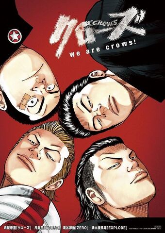 File:4 kings.jpg