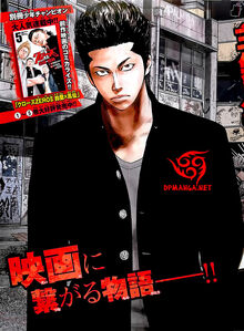 Crows Explode Gaiden