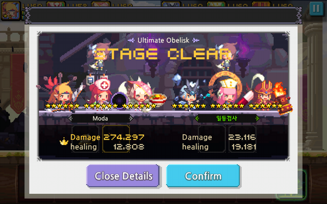 File:World Boss Result.png