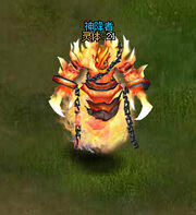 Inferno