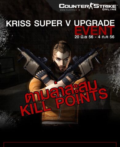 File:Dualkriss poster th.jpg