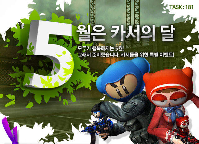 File:Kart costumes poster kr.jpg