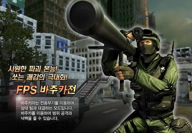 File:Bk poster kr.jpg