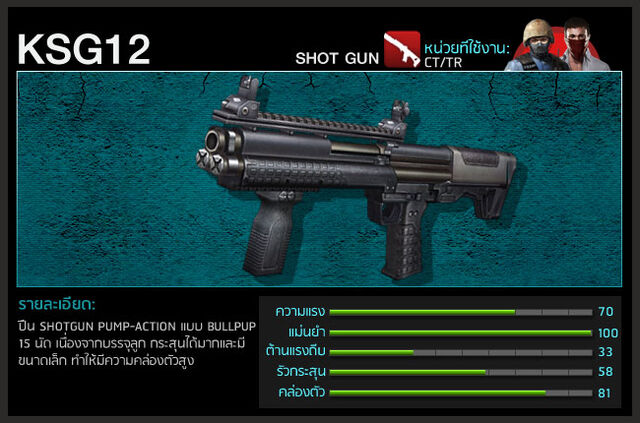 File:Ksg12 poster th.jpg