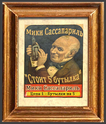 File:De vostok Photo 10.jpg