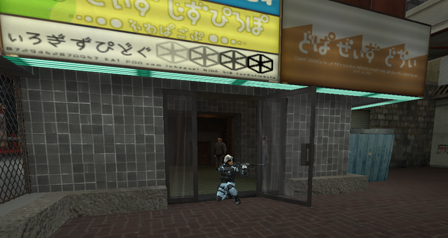 File:Japcop hankagai guard04.png