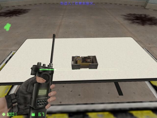 File:CSCZDS Training Defusing.jpg