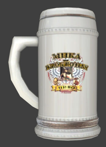 File:De vostok Beer Stein.jpg
