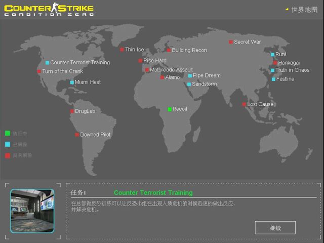 File:CSCZDS world map.jpg