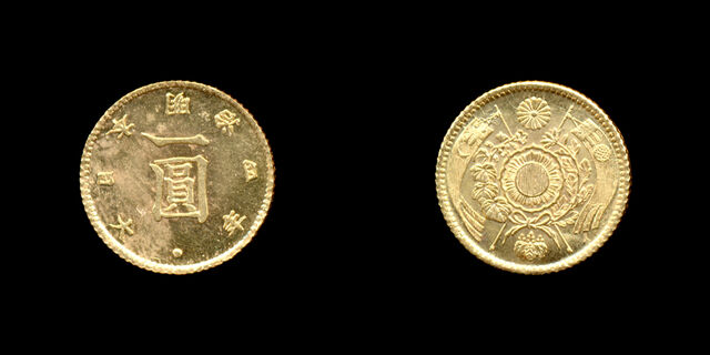 File:1yen-M4.jpg