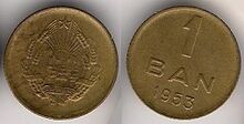 Communist Romania 1 ban