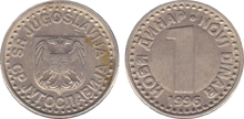 Yugoslavia 1 novi dinar 1996