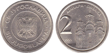 Yugoslavia 2 dinara 2000