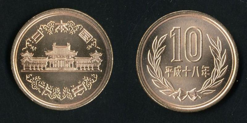 Japanese 10  yen  coin Currency Wiki FANDOM powered by Wikia