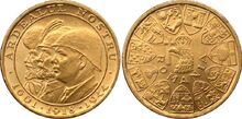 Romanian 20 lei coin (or medal)